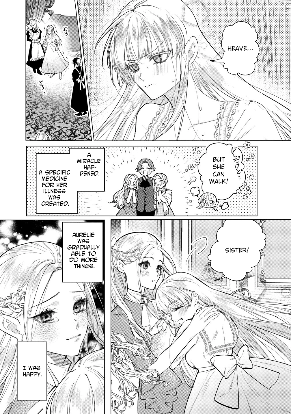 The Doting Strategist Knight Loves Teasing the Innocent Lady Chapter 1 - . Page 13